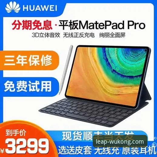 悟空体育平台新功能详解：v2.1.3版本带来哪些飞跃体验？