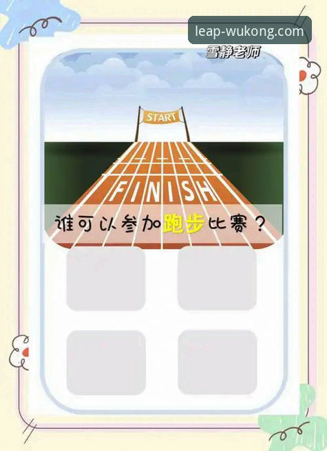 悟空体育竞猜分析下载不了怎么办？技术评测员为你拆解解决方案