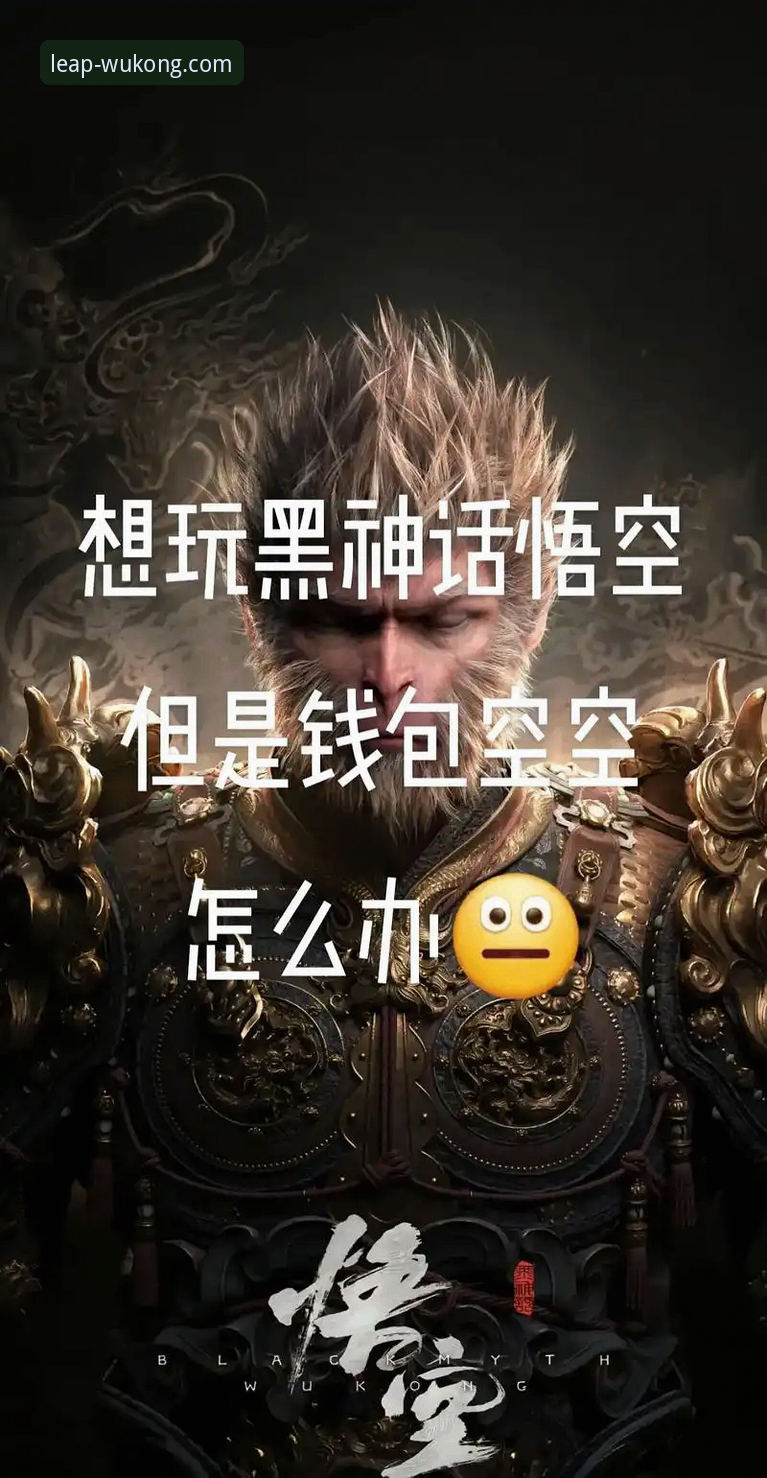 悟空体育最新版本攻略：如何解锁更流畅的赛事体验与竞猜功能？