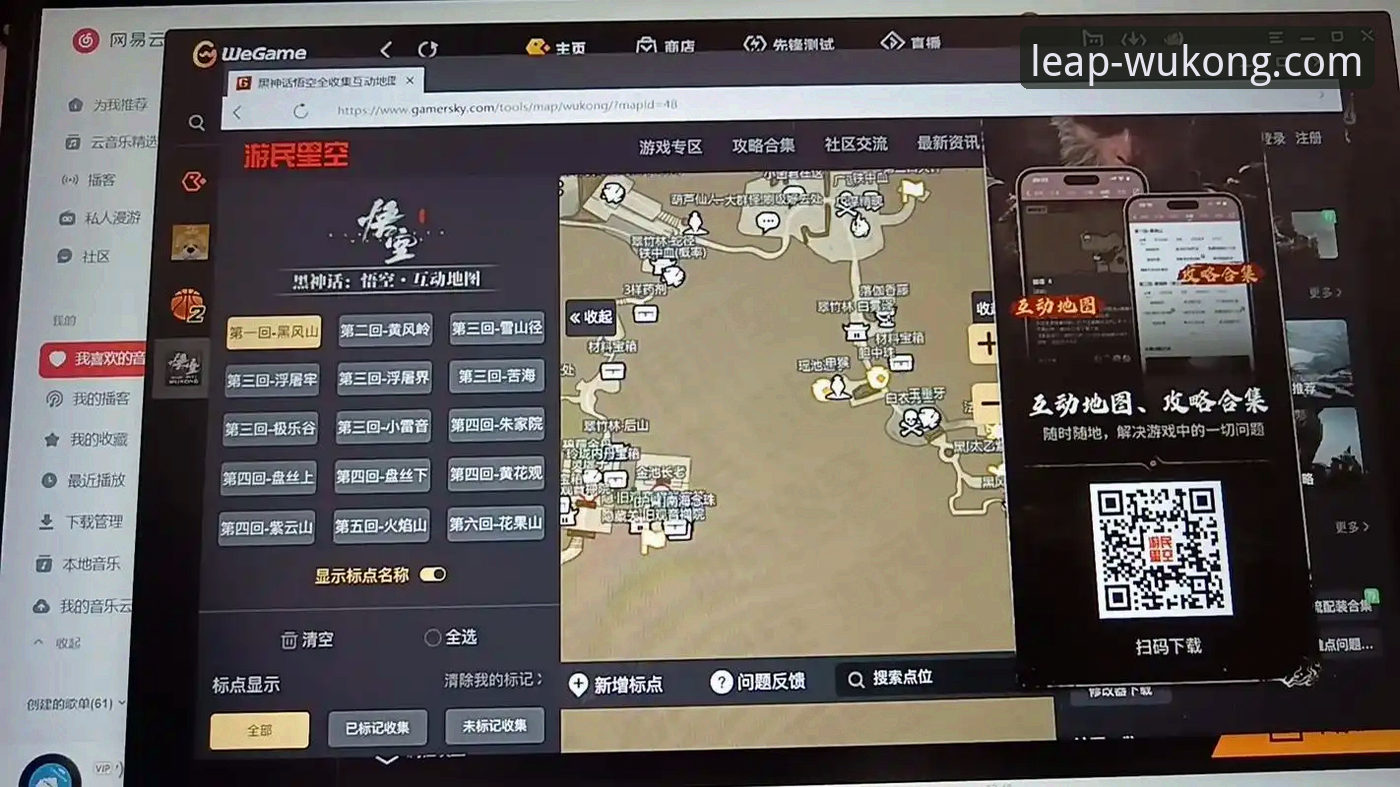 悟空体育直播平台深度评测与使用指南：从功能体验到行业趋势