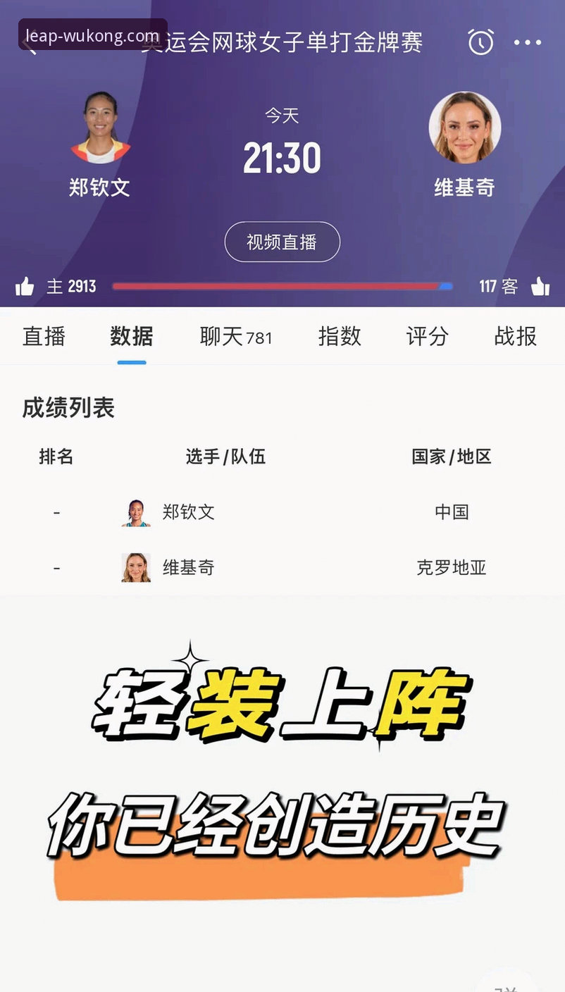揭秘“悟空体育平台”如何成为你的“飞跃极限体育平台”：老用户实测与深度解析
